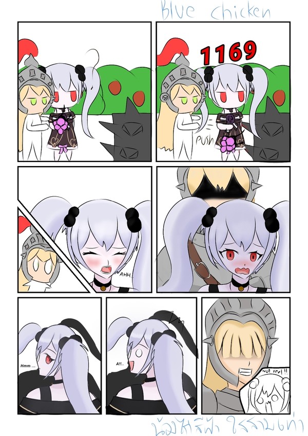 just sound character Damaged