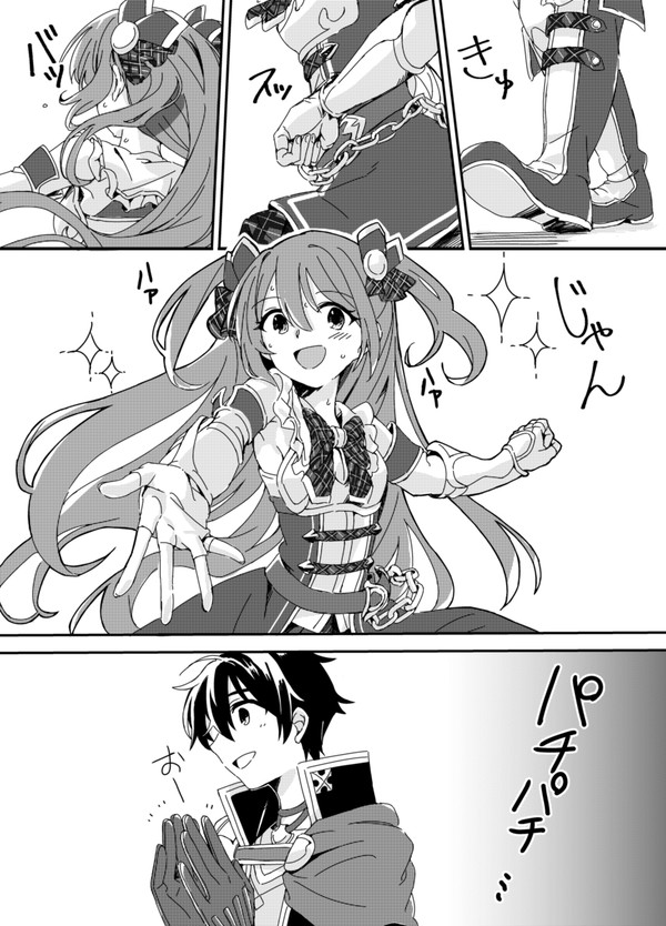 愛してるのマイム