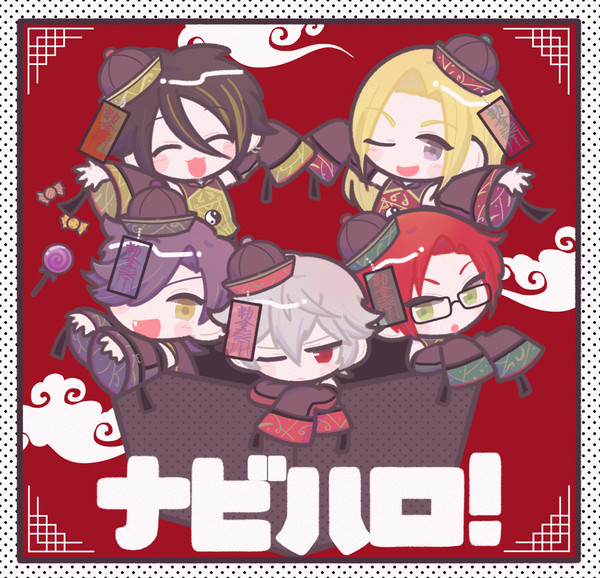 ジャイロまとめ2