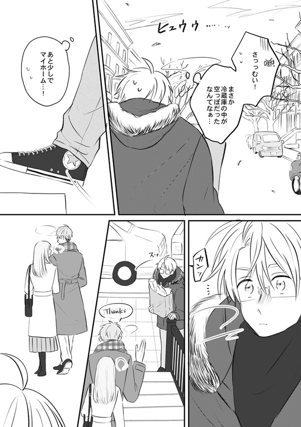 ([6]ω[6])→(言ω言)