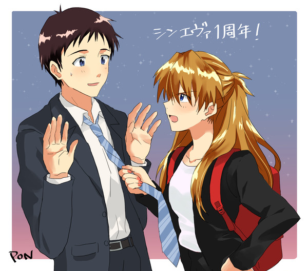 おめでとう