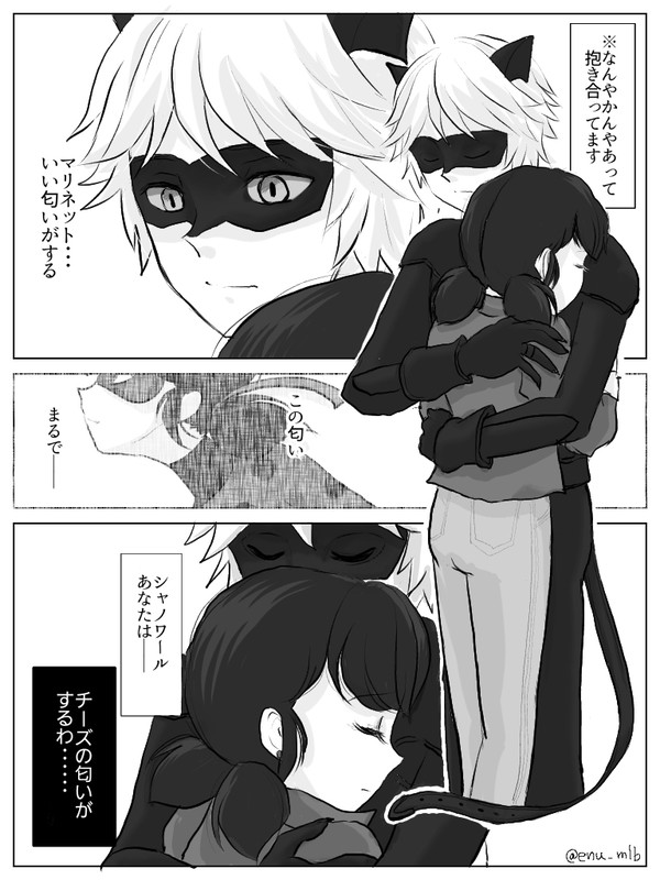 ミラキュラス1p漫画詰め（2021.9〜10）