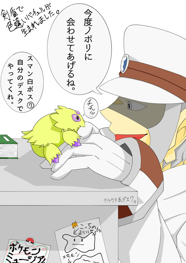 4日目