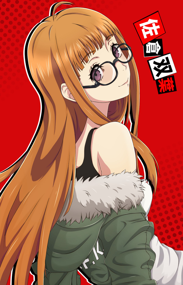 Futaba Sakura