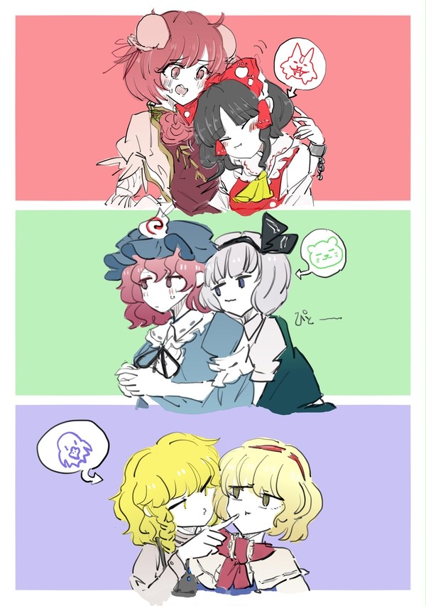 東方まとめ