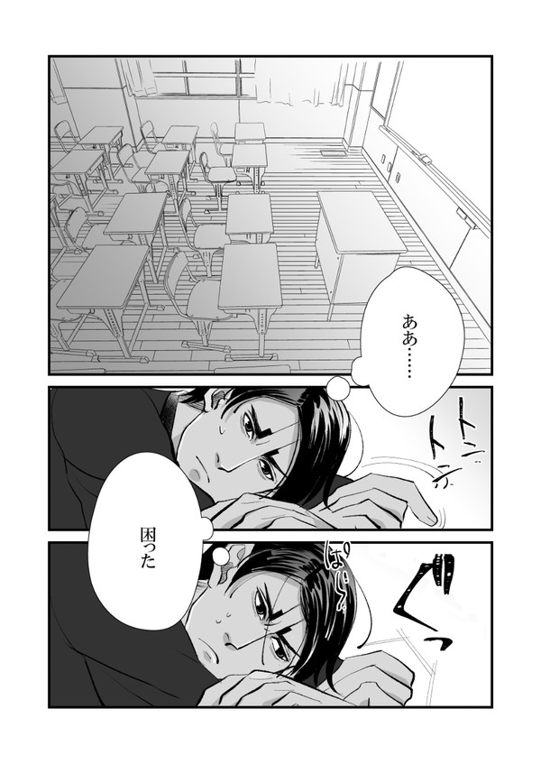ハッピーバレンタインまでもうわずか。【前篇】