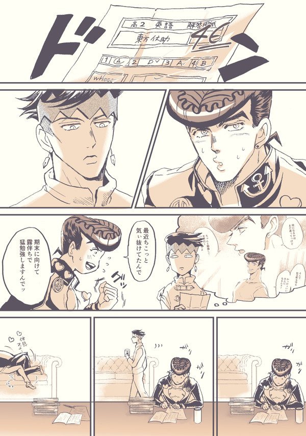 仗露LOG13