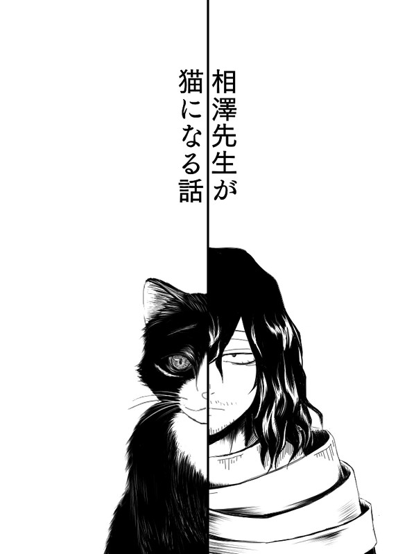 1日目の朝編