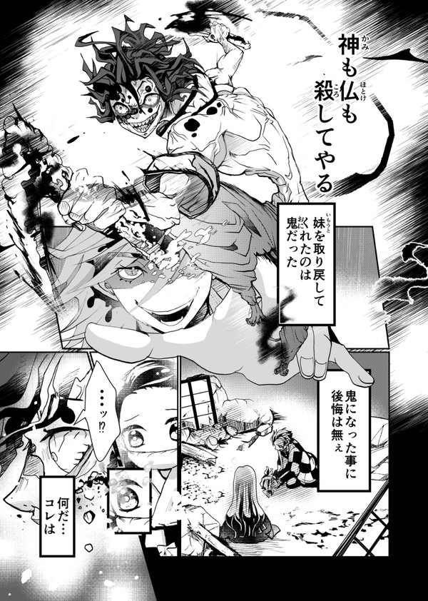 かみあまねく
