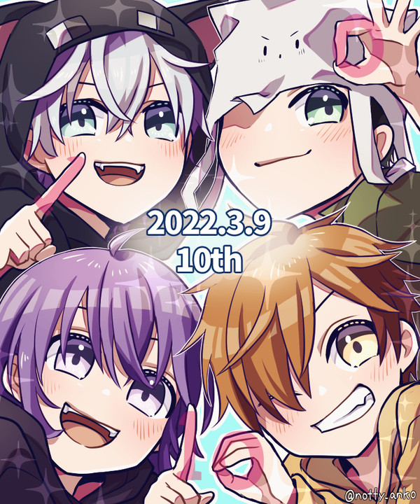 10周年おめでとう!