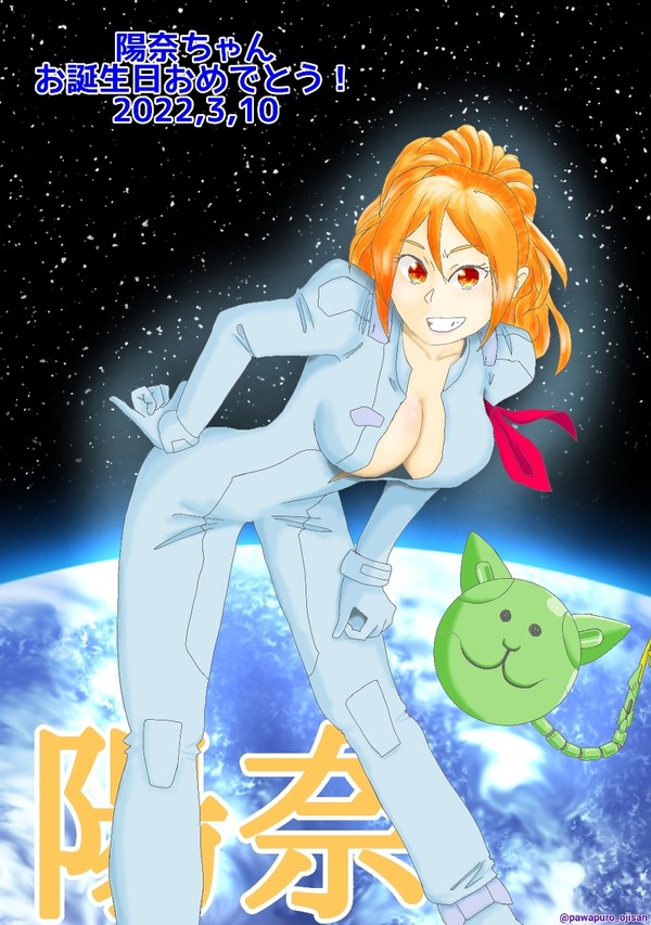 降神陽奈誕生日2022