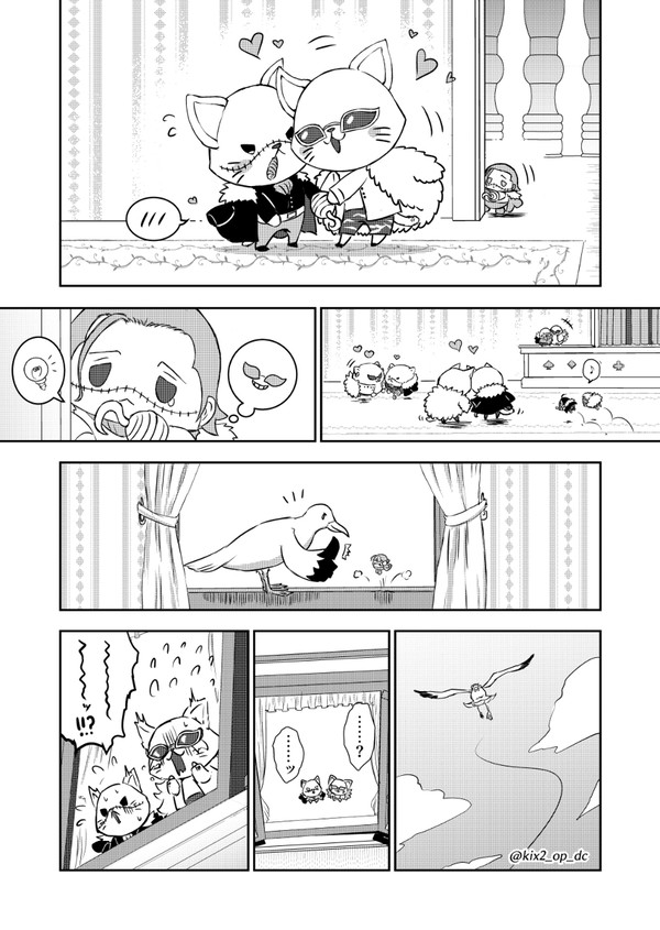 にゃんたまドフ鰐