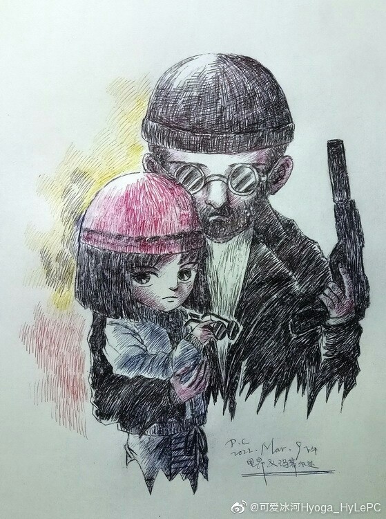 里昂&玛蒂尔达(彩色圆珠笔.大小孩&小小孩.Q版)