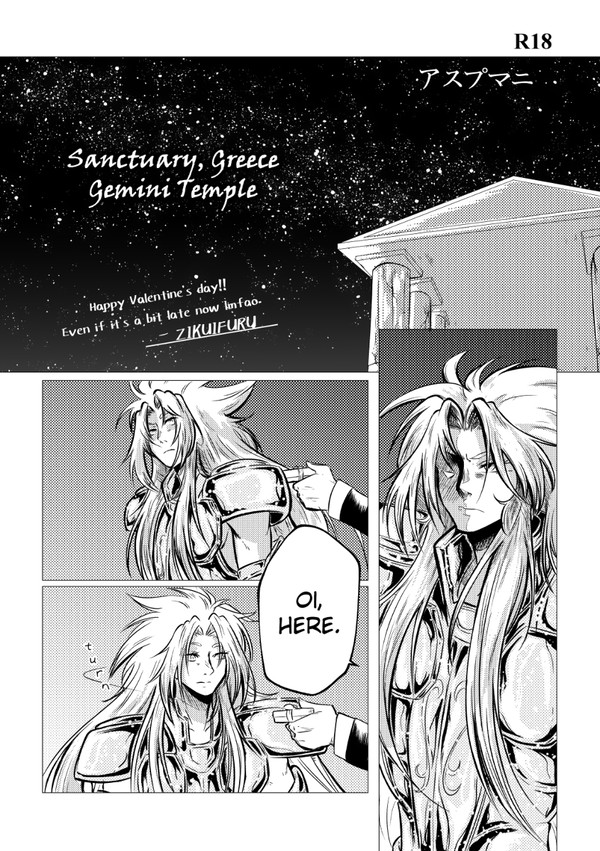 Valentine, LC ♊︎♋︎ (English)