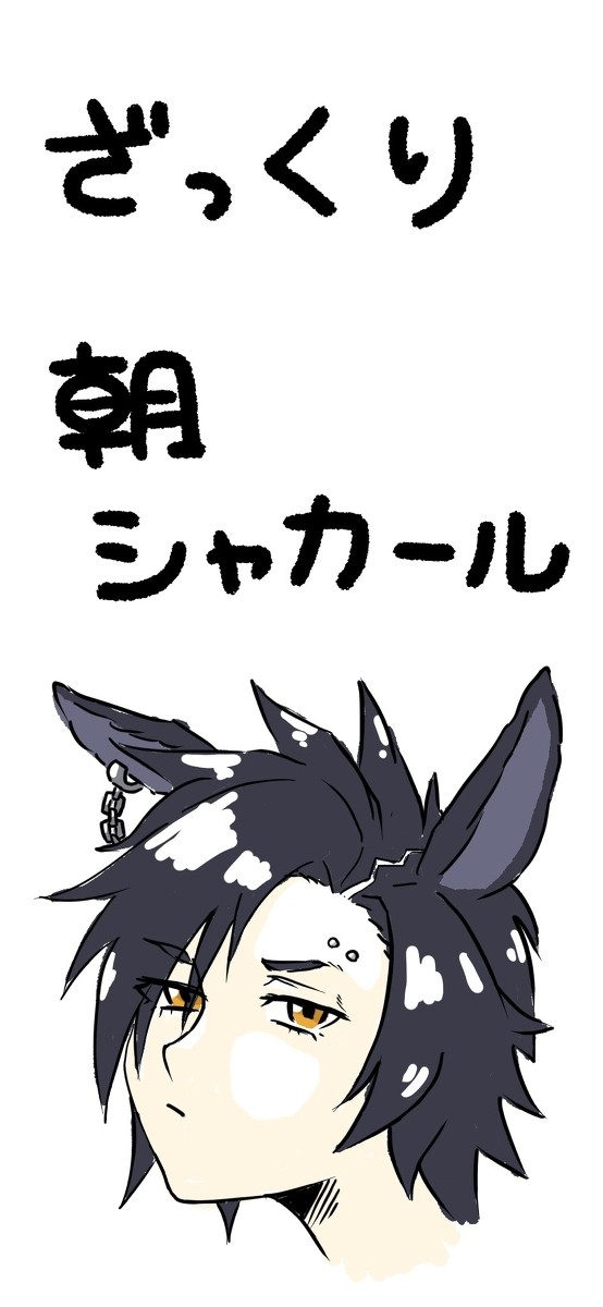 職場で描いたウマ娘のなんか