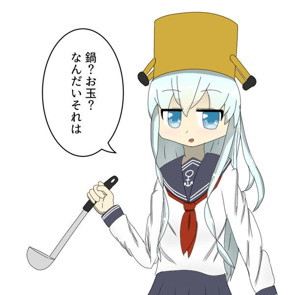 君が被ったり手に持ってたりするものだよ