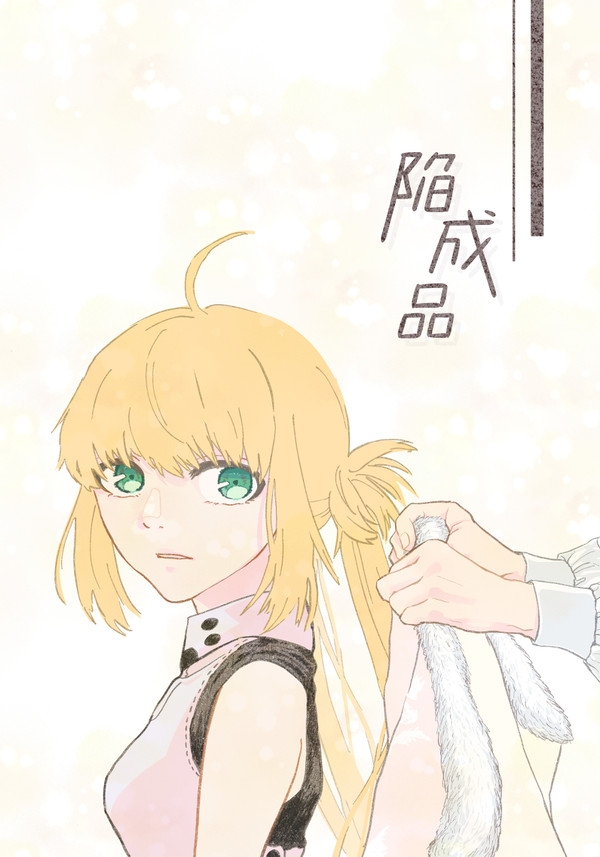 【3/21 春コミ新刊サンプル】オベキャス師弟本