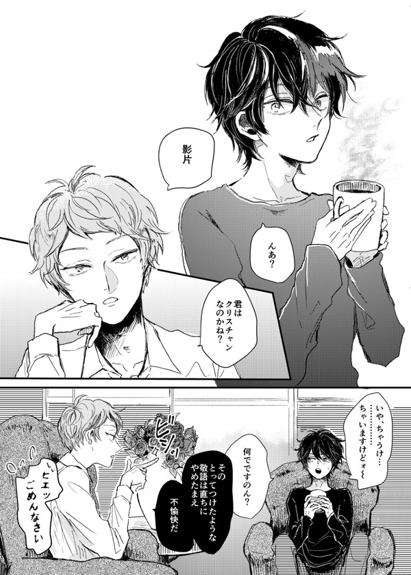 無題
