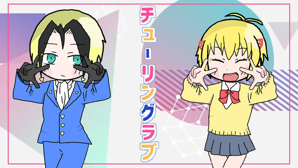 証明しよう　この感情全部全部