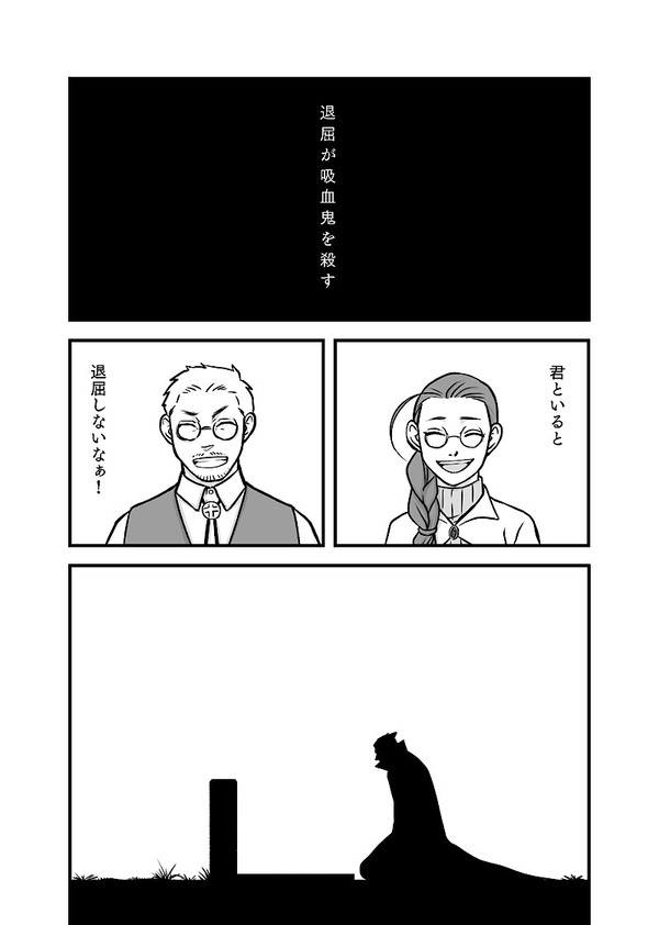 退屈にはほど遠い