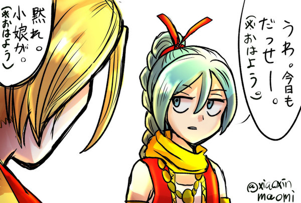 ドラクエまとめ5