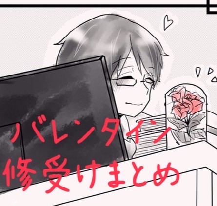 WT 修受けまとめ③