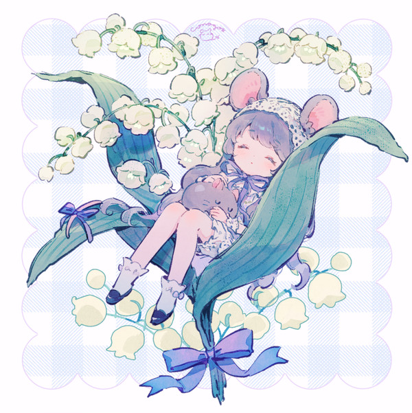 すずらんとねずみちゃん