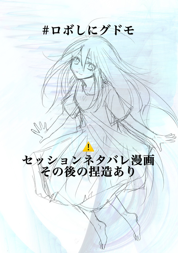 ツイオク