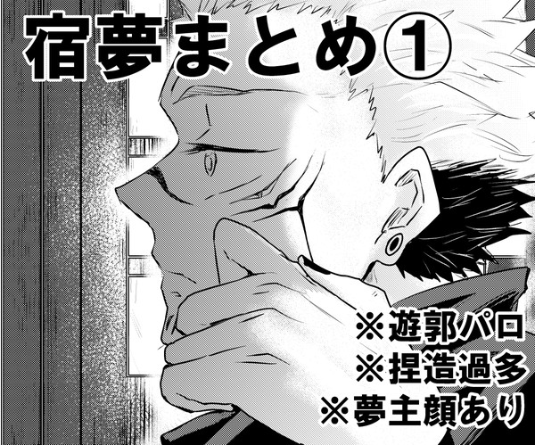気まぐれの話①