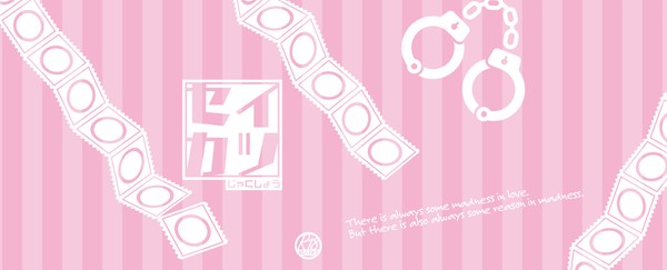 【5/4一ぐだ♀プチオンリー】新刊サンプル(成人向)