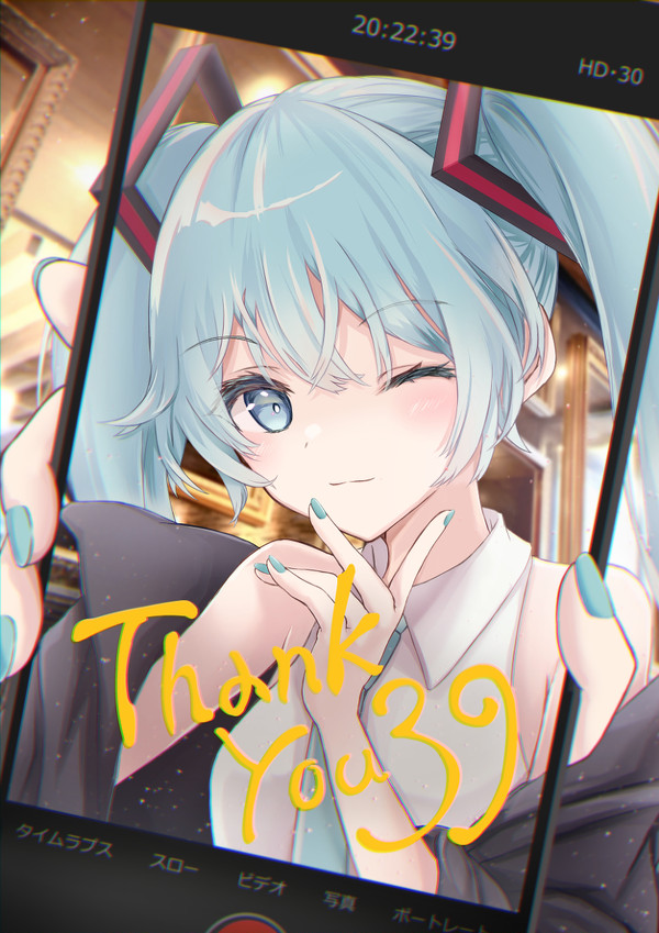 2022/3/9 MIKU thank you