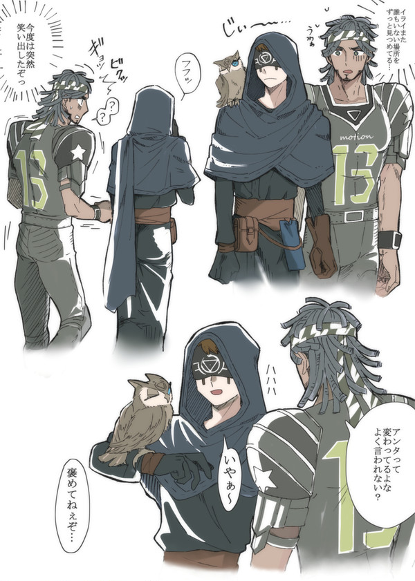 オフェ占まとめ②