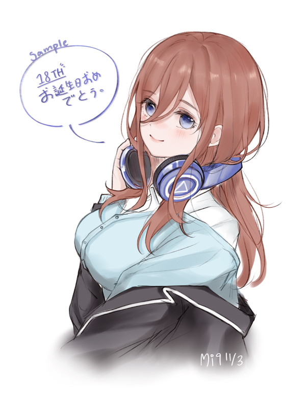 三玖