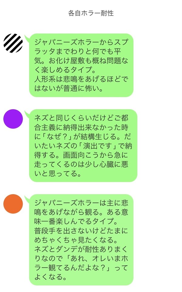 3TOPがお話してるだけ#3