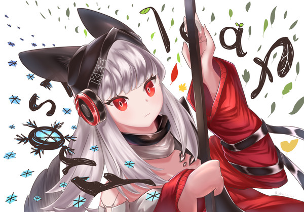 フロストリーフ　霜叶　Frostleaf