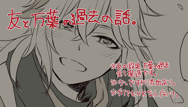 【君が消えた世界】