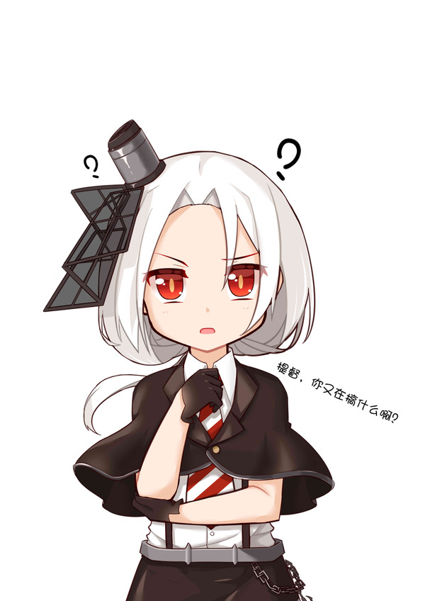 维内托