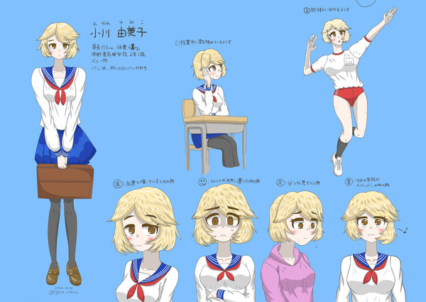 天パJKちゃん