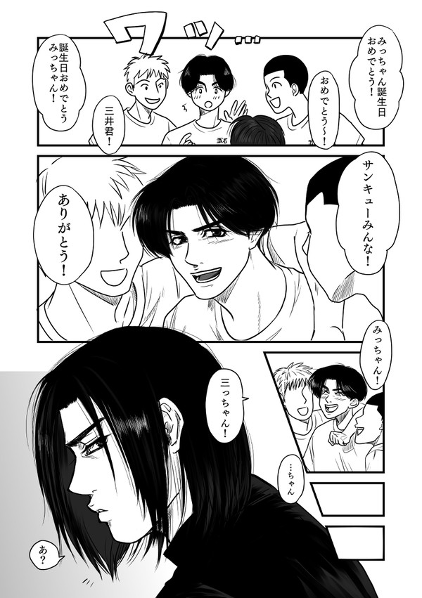 みっちゃんおめでとう！！
