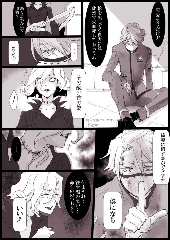 誇りを捨てられない納棺師と女王の話
