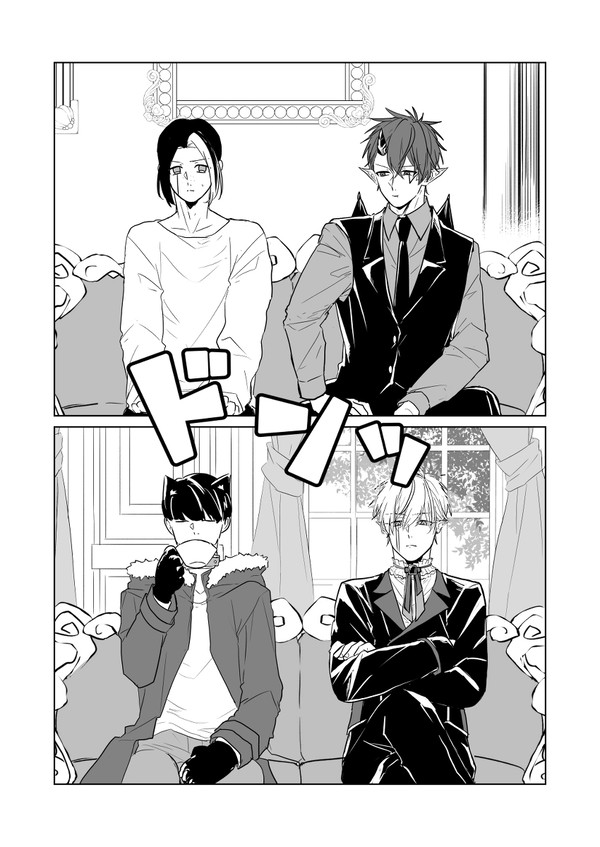 マッシュル 魔界漫画2