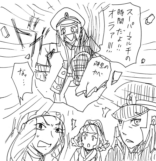 サブマスまとめ