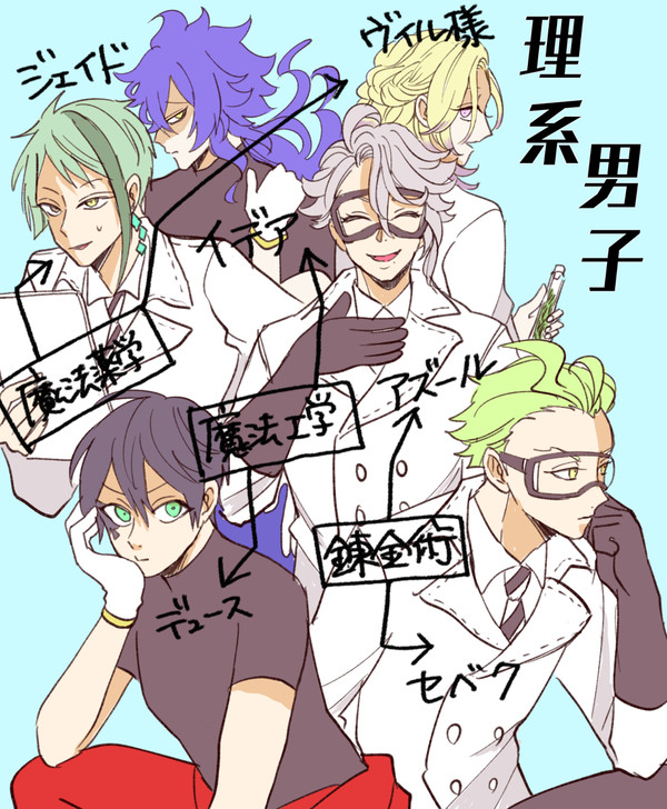 twstまとめ⑤