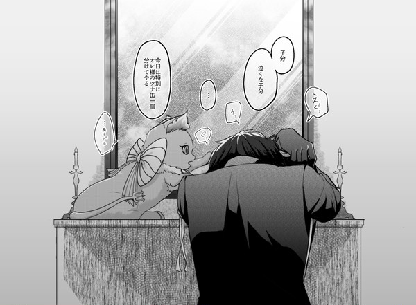 帰りたい - 1/1