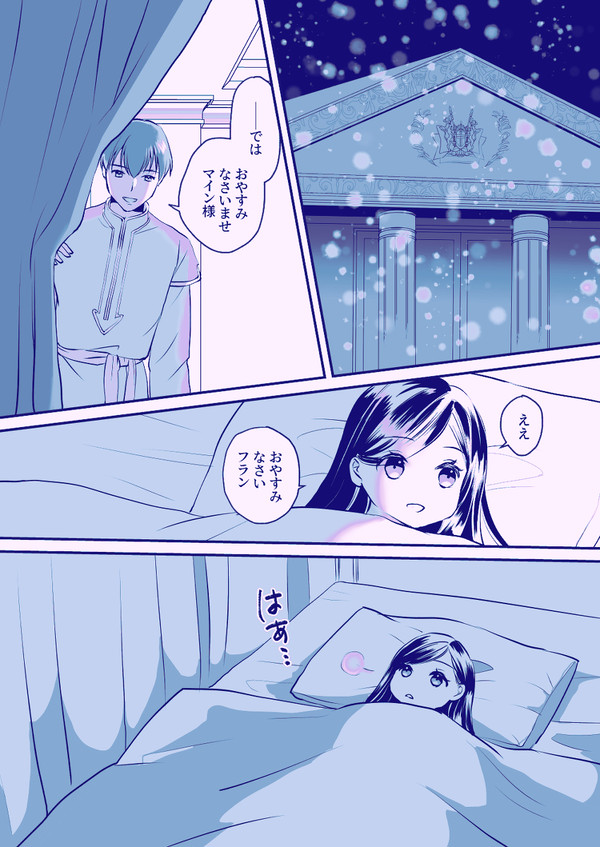 淋しい二人