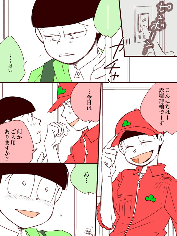 堕落