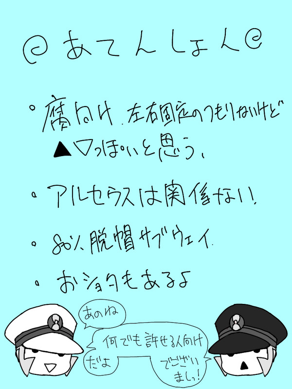 お裾分けの話