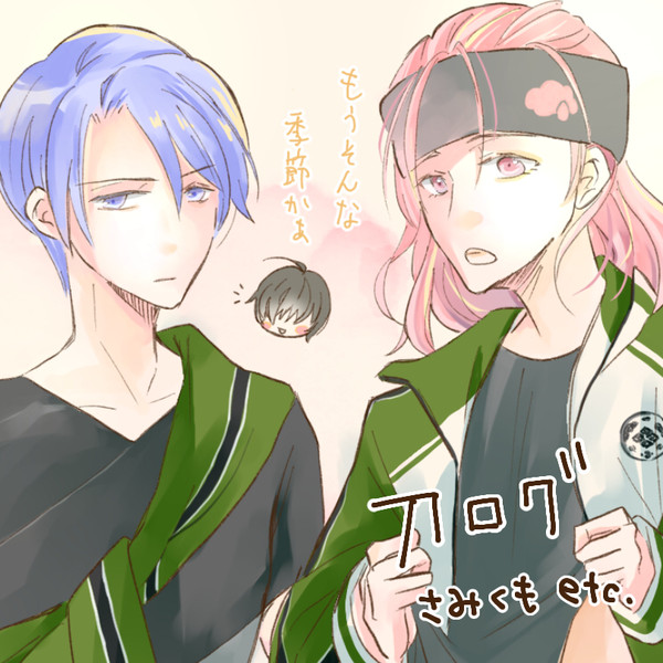 刀まとめ①