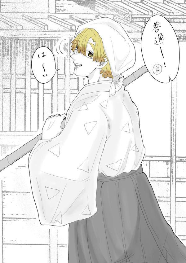 宇善まとめ
