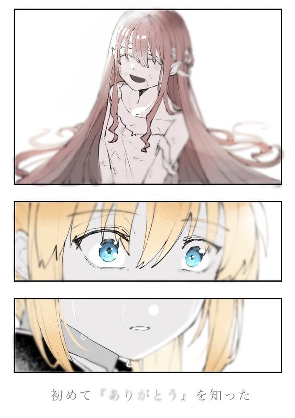 初めての日